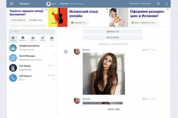 Кракен маркет kr2web in