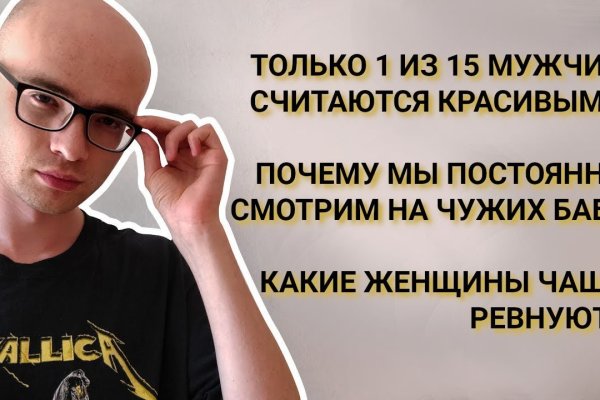 Пользователь не найден kraken