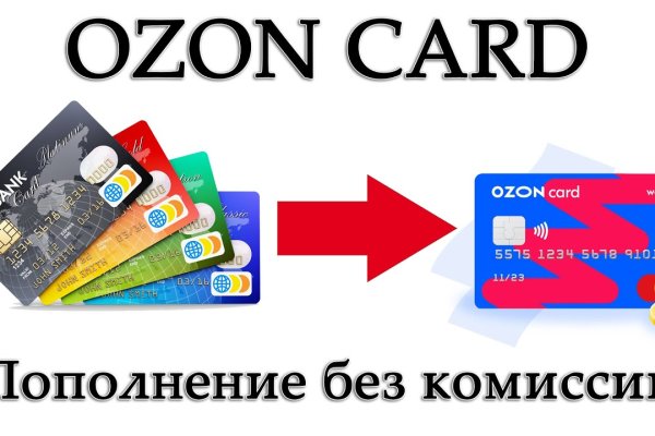 Кракен kr2connect co