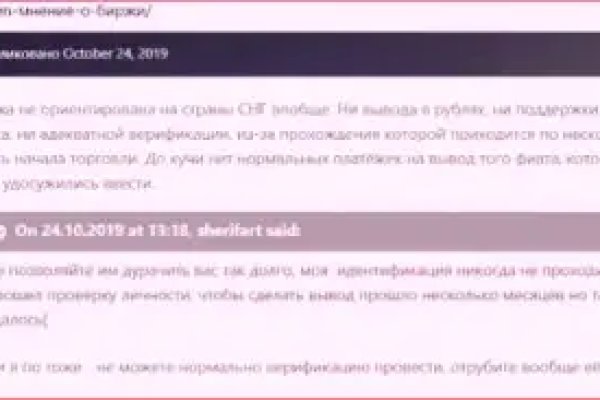 Kraken пользователь не найден при входе